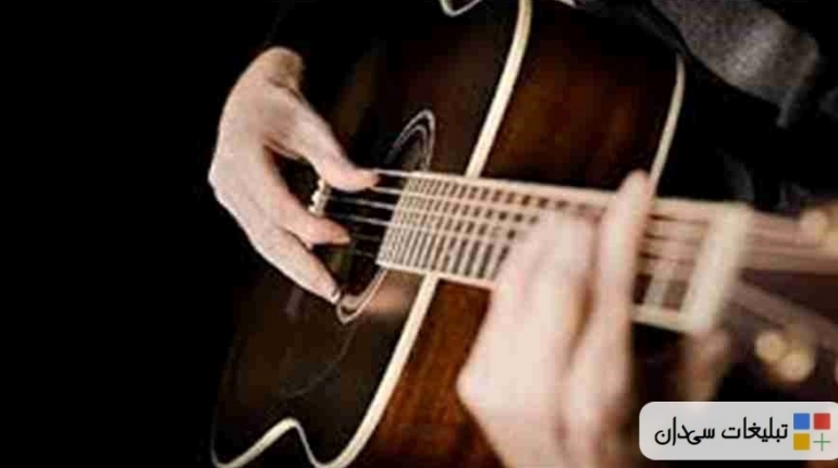 تدریس خصوصی گیتار در سبک پاپ و کلاسیک بهمراه آواز