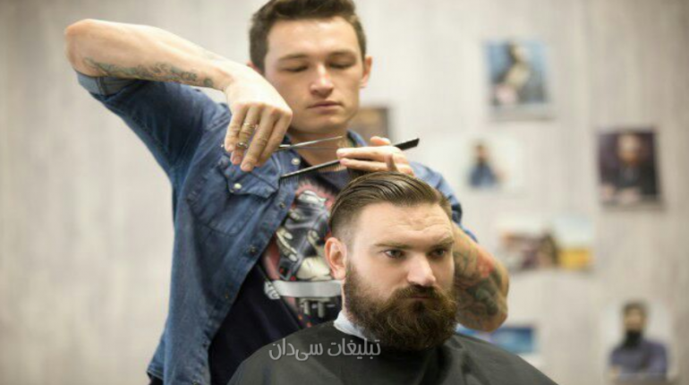 آموزشگاه پیرایش و آرایشگری مردانه صمیم تبریز و سهن