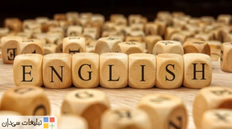 تدریس آنلاین زبان انگليسي