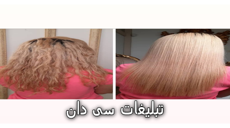 20% تخفیف لاین کراتین صافی و احیای مو به مناسبت افتتاحیه ی سالن زیبایی در مهرشهر کرج