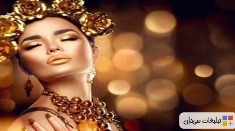 اموزشگاه مراقبت و زیبایی و سالن تخصصی زیبایی تبریز