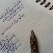 آموزش خوشنویسی با خودکار ، زیبانویسی و اصلاح دستخط