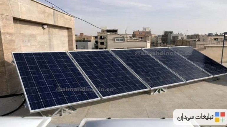 برق خورشیدی در استان و شهرستان تهران