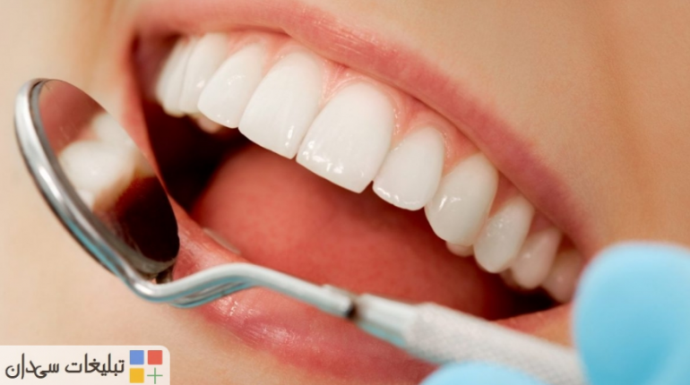 دوره های تکنسین دندان پزشکی و داروخانه و....