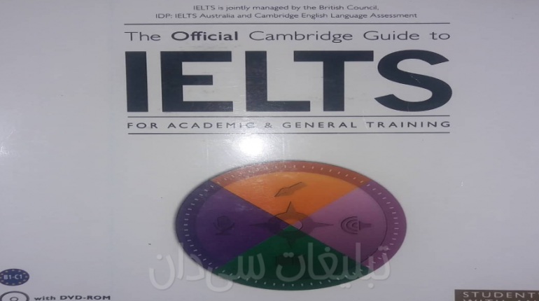 مکالمه و تدریس خصوصی مهارتهای ازمون ایلتس توسط دکتر شفیعی زبان
